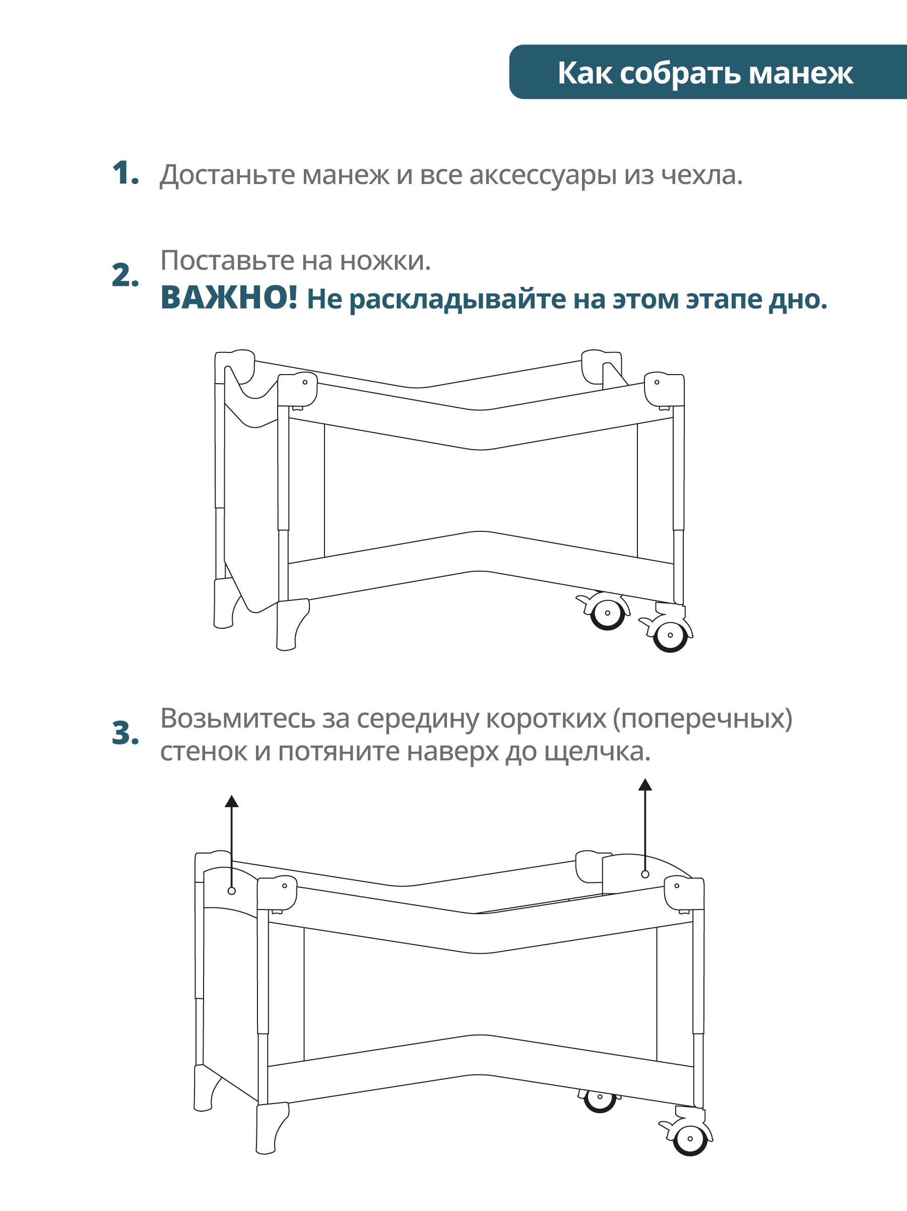 Манеж кровать детский Indigo Fortuna лен 2 уровня серый 4657833591371 - фото 8