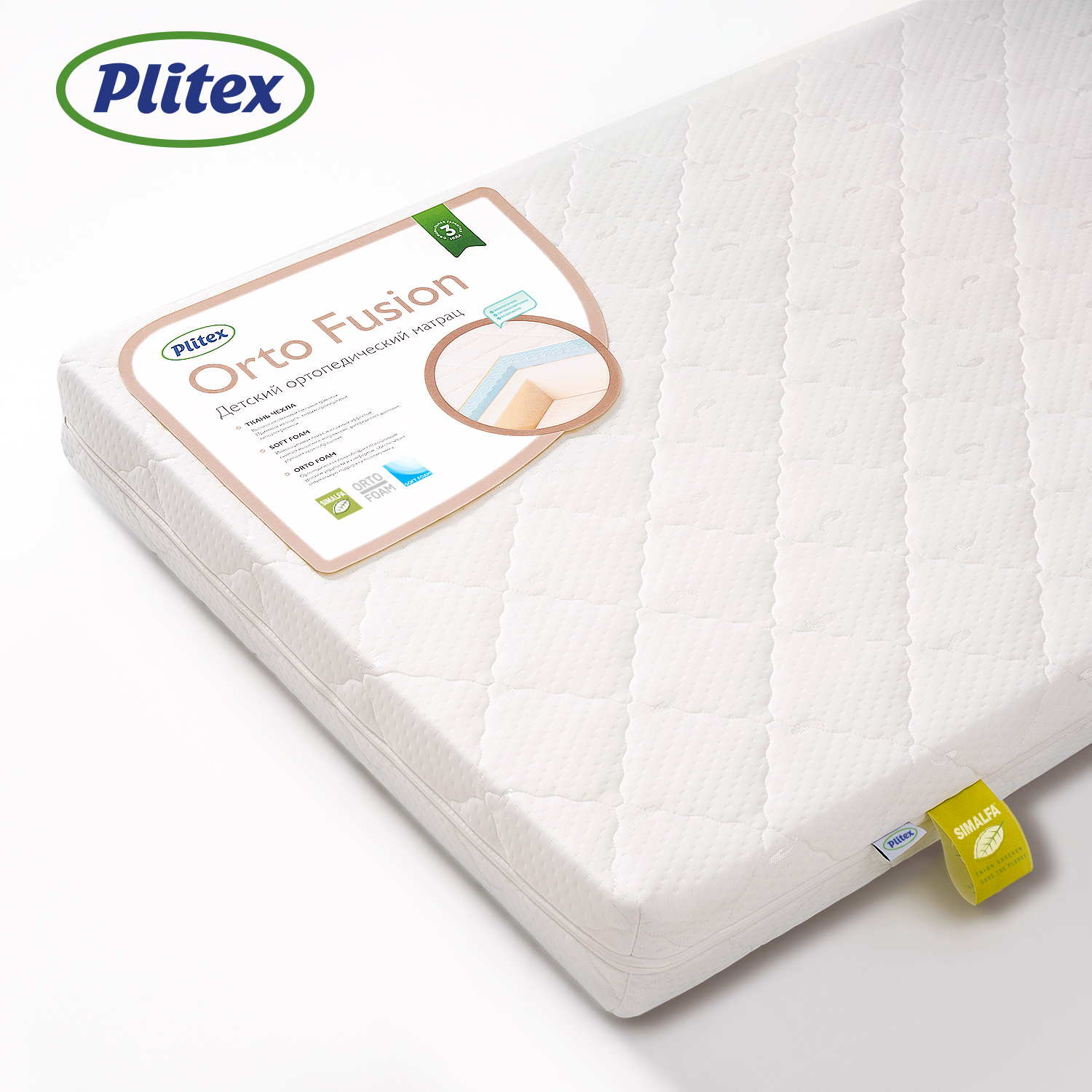 Матрас Plitex Orto Fusion 160х80 - фото 11
