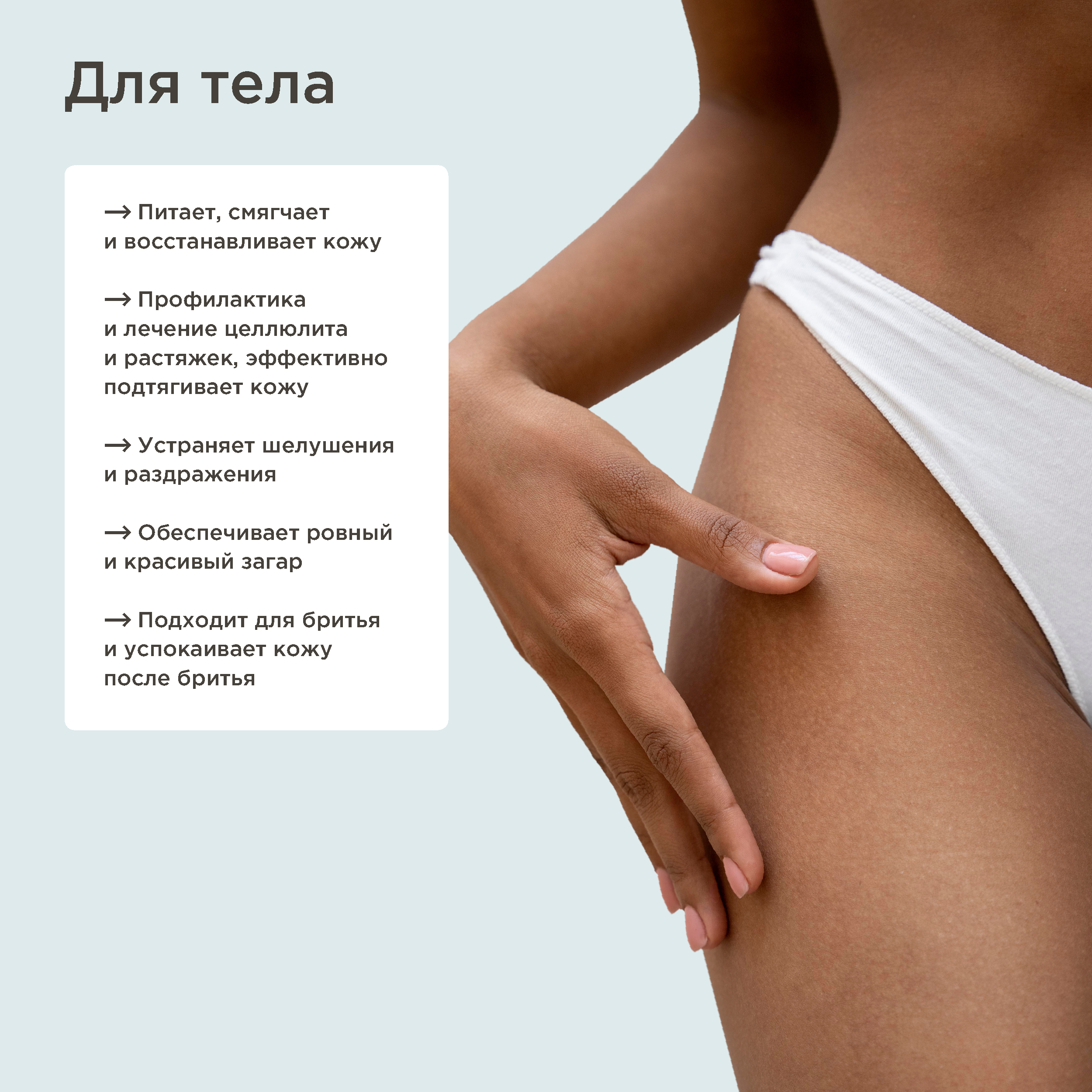 Масло PERFECT4U кокоса нерафинированное 200 мл - фото 3