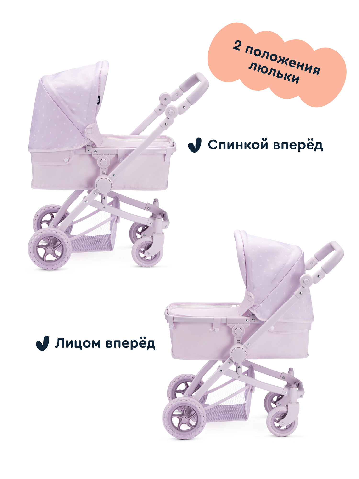 Коляска-трансформер для кукол Junion 123509.9651BJ-2 - фото 8