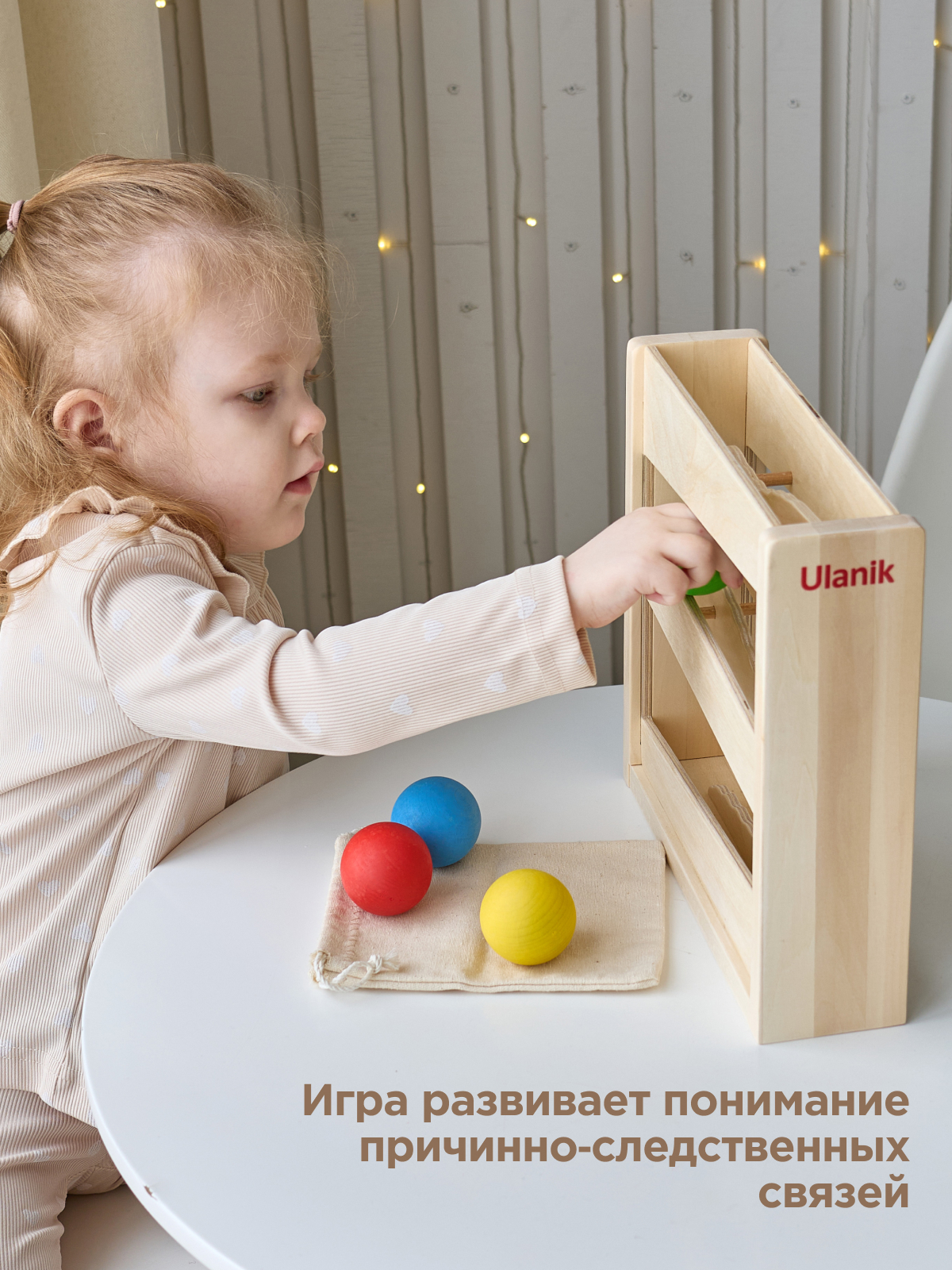 Игрушка Ulanik сортер сортер - фото 8