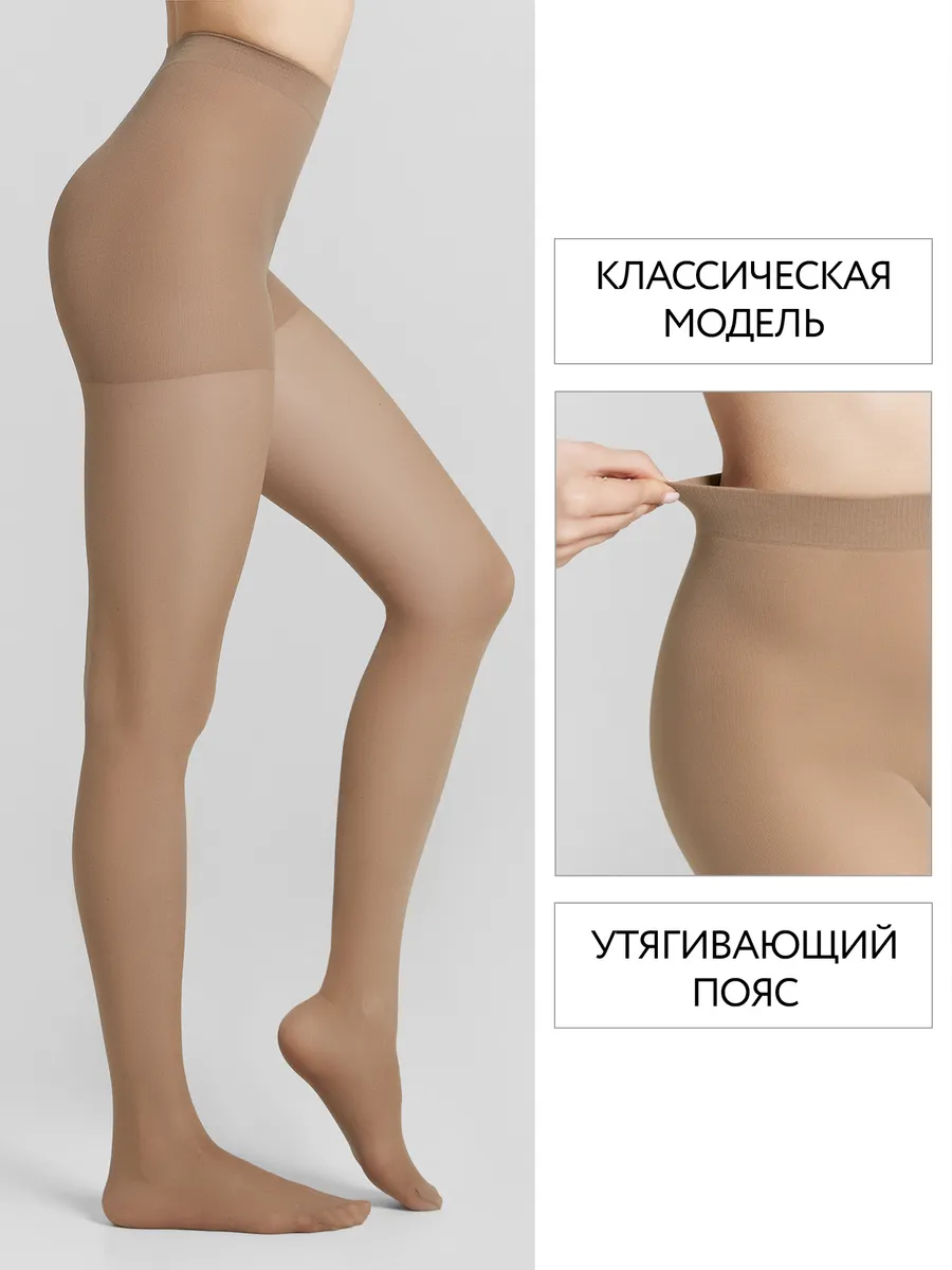 Колготки ORODORO 625/625/glace - фото 3