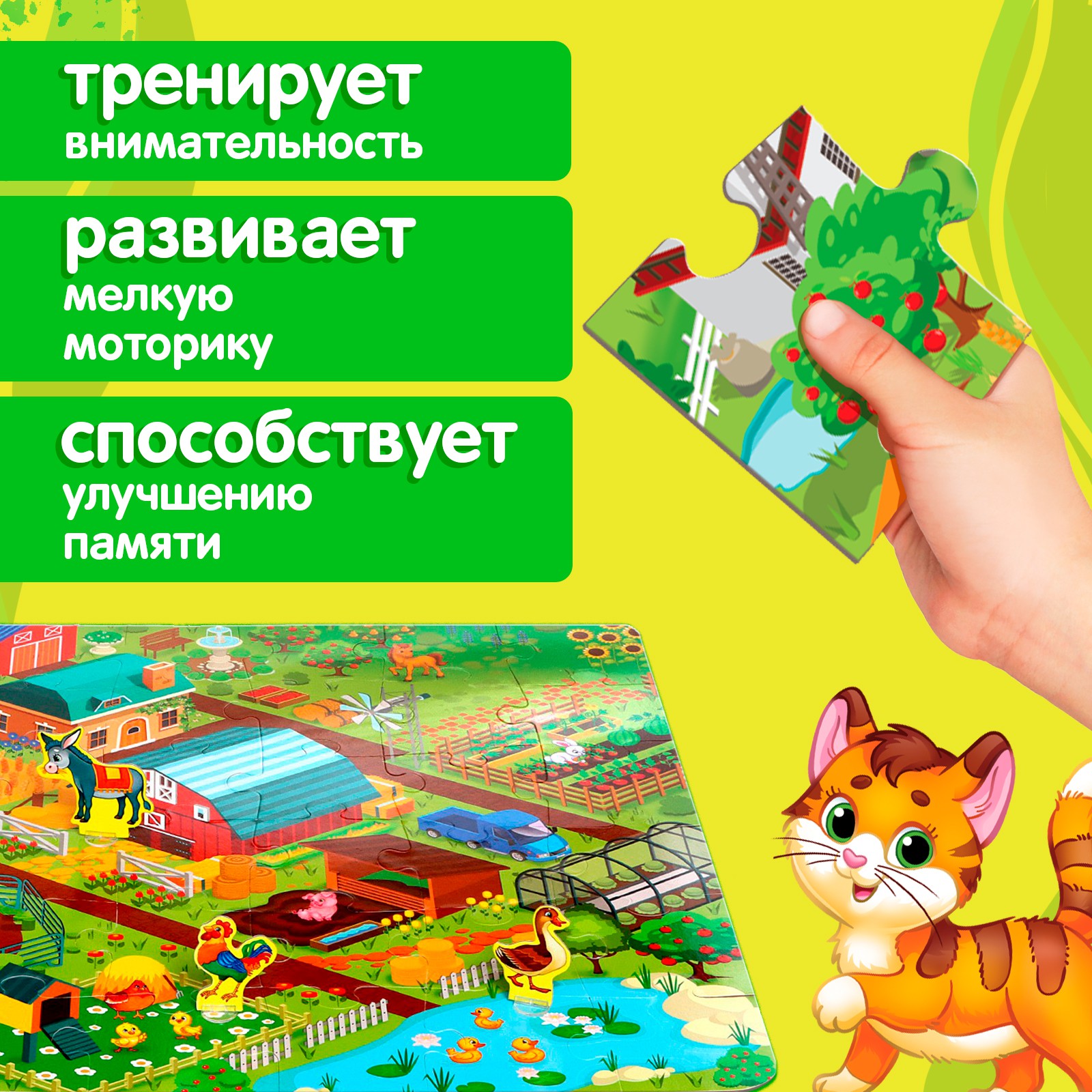 Пазл Puzzle Time напольный - фото 8