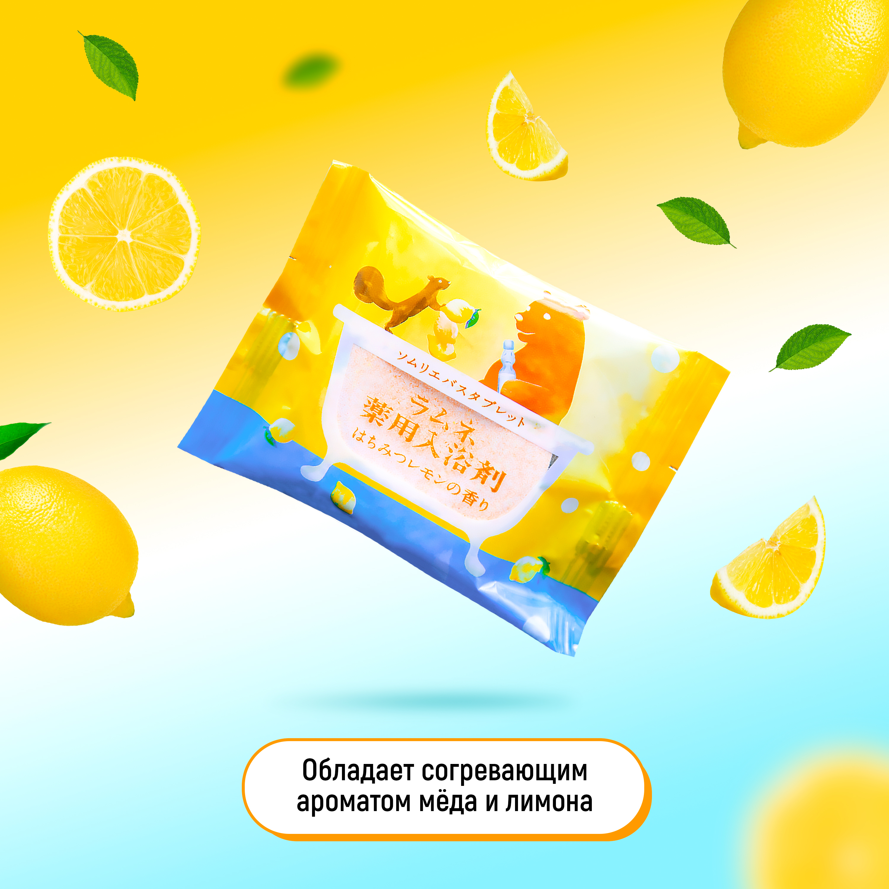 Соль для ванн CHARLEY Sommelier - фото 4