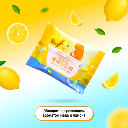 Соль для ванн CHARLEY Sommelier