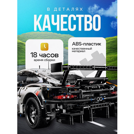 Конструктор TOY EMPIRE блочный
