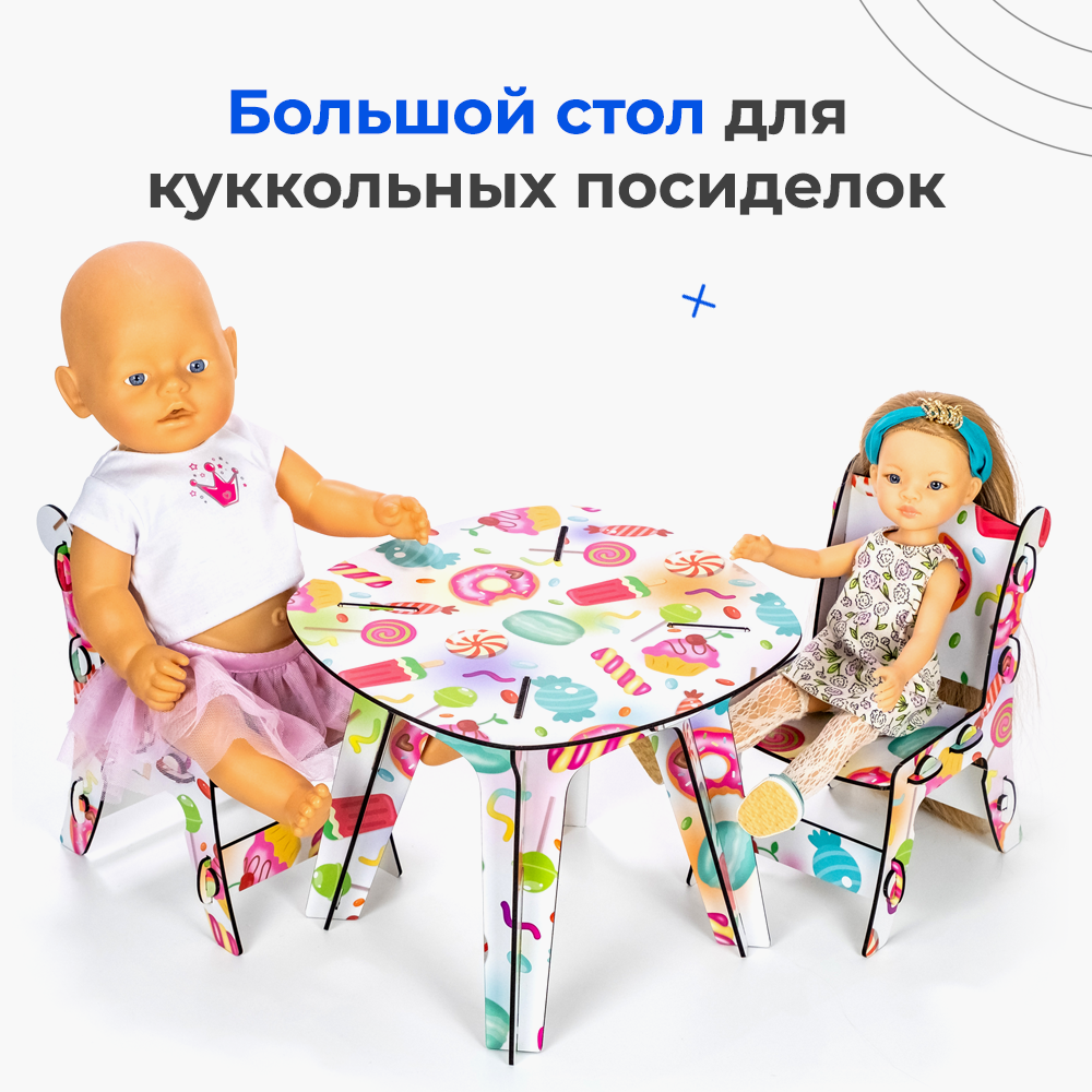 Аксессуар для кукол Teremtoys кукольный интерьер 3202 - фото 6