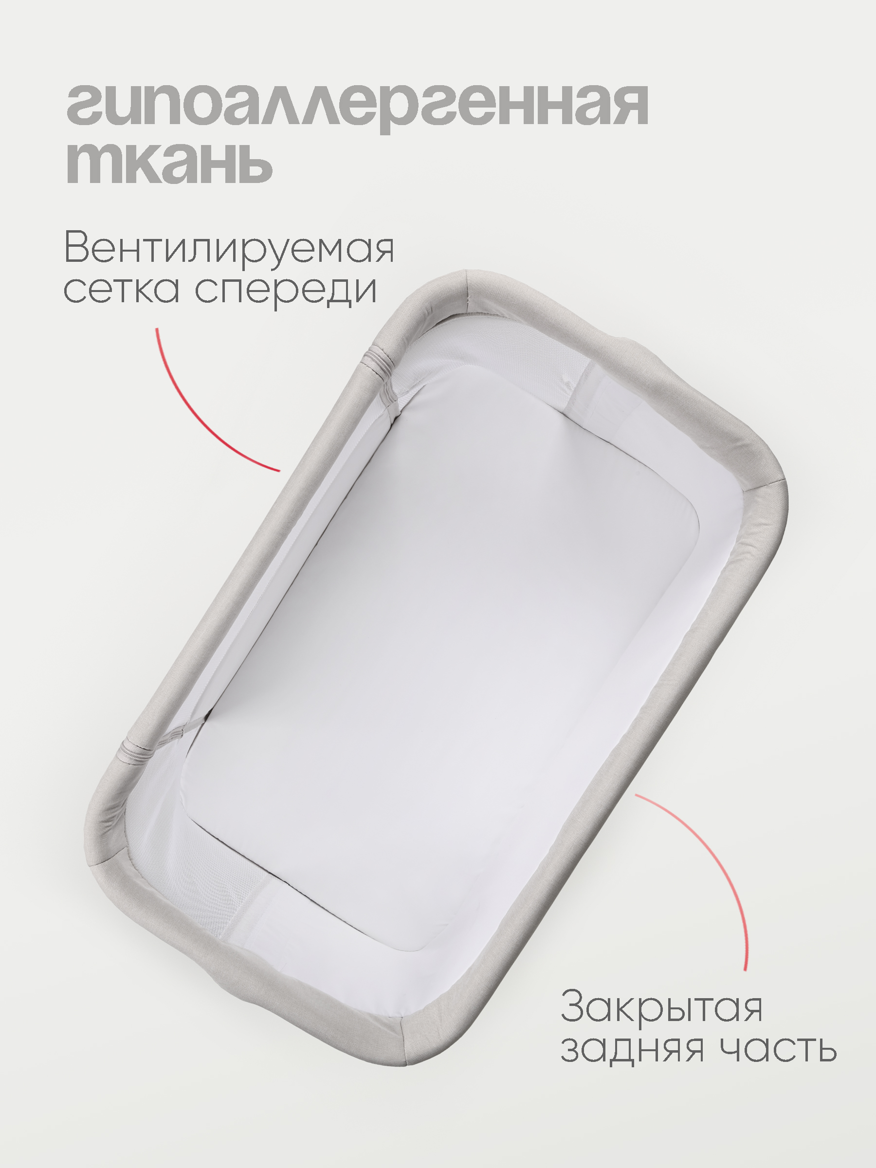 Детская кроватка Tomix Moona прямоугольная, без маятника (серый) - фото 5