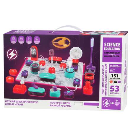 Конструктор SCIENCE EDUCATION электронный