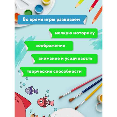 Раскраска Феникс Раскрась и наклей: Подводный мир: Книжка-раскраска с наклейками