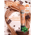 Солнцезащитная косметика SUN VIBES Крем-баттер