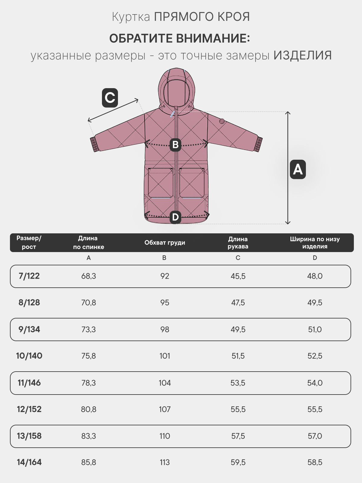 Куртка Premont SP414416DUSTYROSE - фото 12