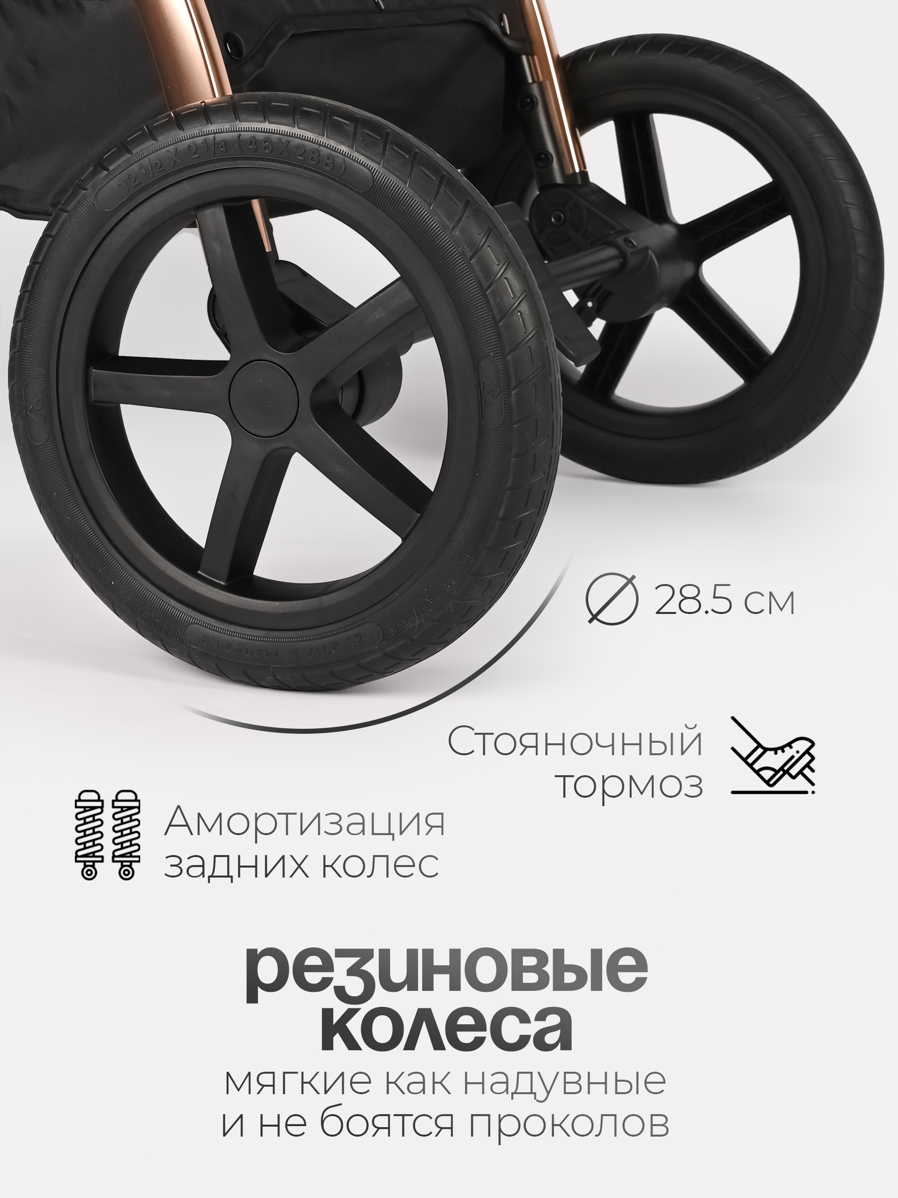 Коляска 2в1 Tomix Walker lux черный - фото 20