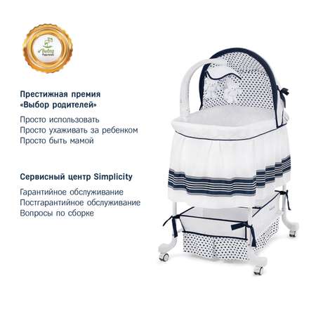 Колыбель детская SIMPLICITY 3070L