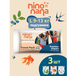Подгузники Nino Nana L (9-13 кг) 3 шт.