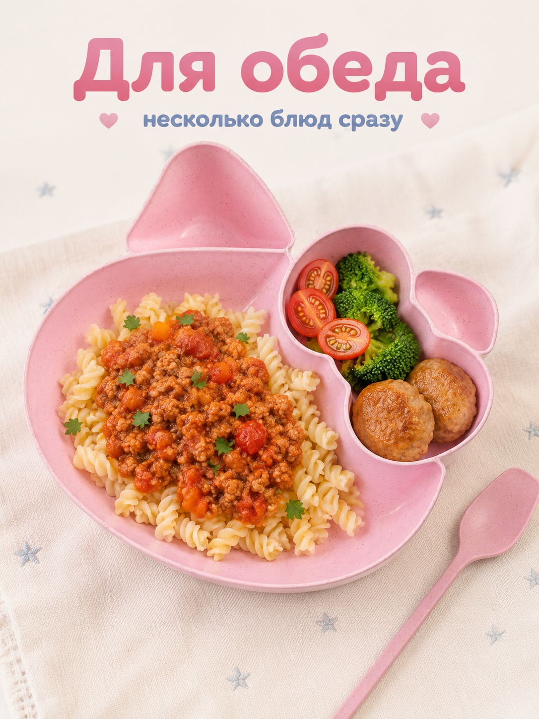Набор посуды Добрый Филин Кошечка 4 предм. - фото 7