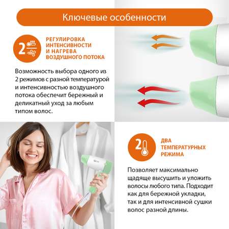 Фен HOME ELEMENT HE-HD318 зеленый нефрит