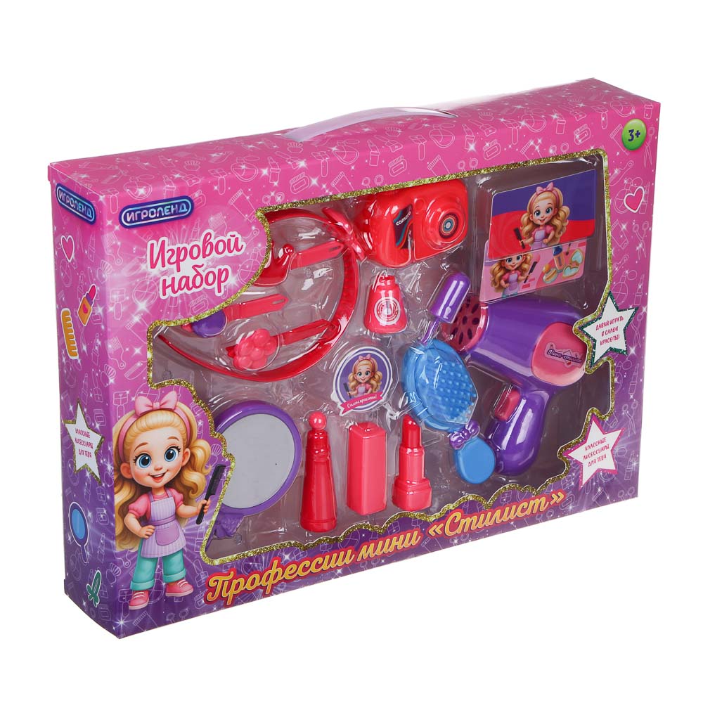 Игрушка Игроленд бижутерия, фен, косметика - фото 14