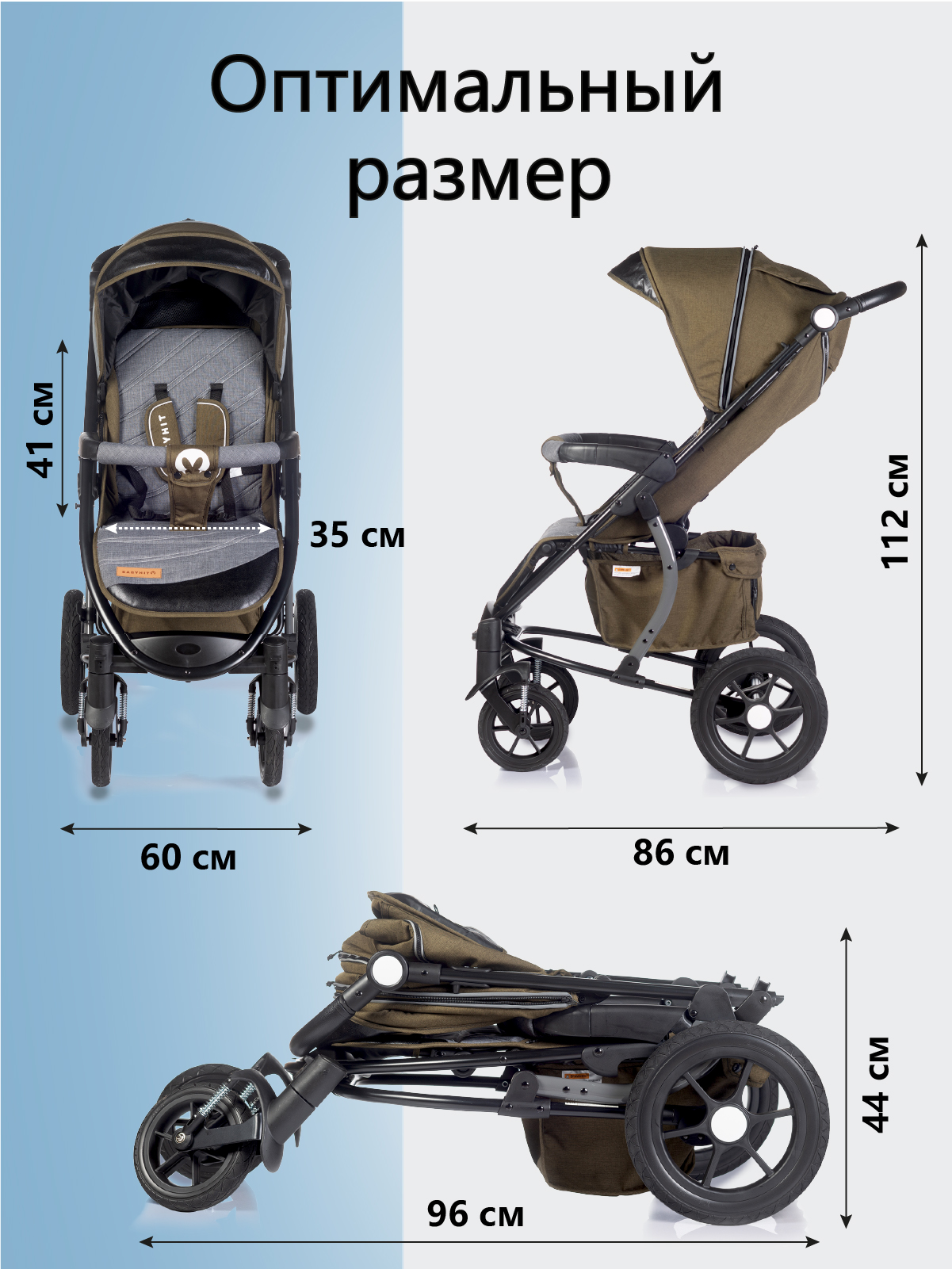 Коляска прогулочная Babyhit Tribute - фото 7