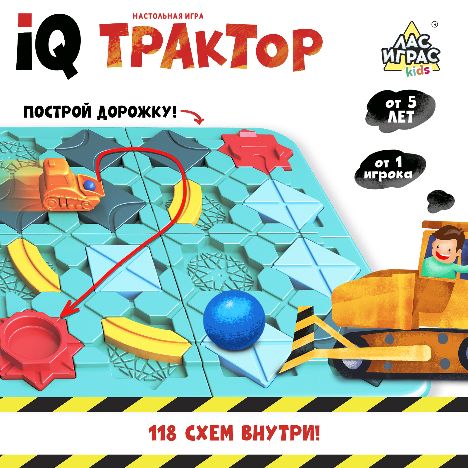 Настольная игра Лас Играс KIDS IQ трактор - фото 1