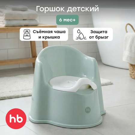 Горшок Happy Baby Zozzy голубой