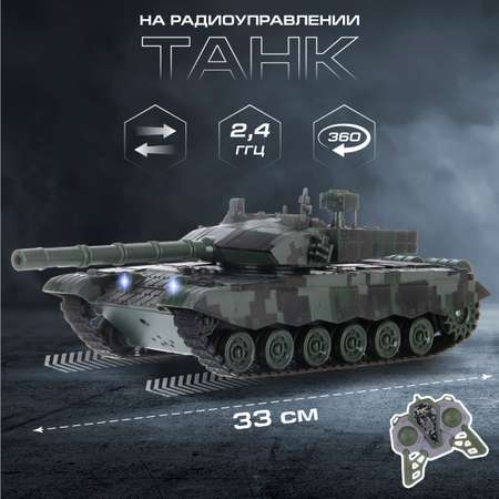 Пожарная машина Veld Co