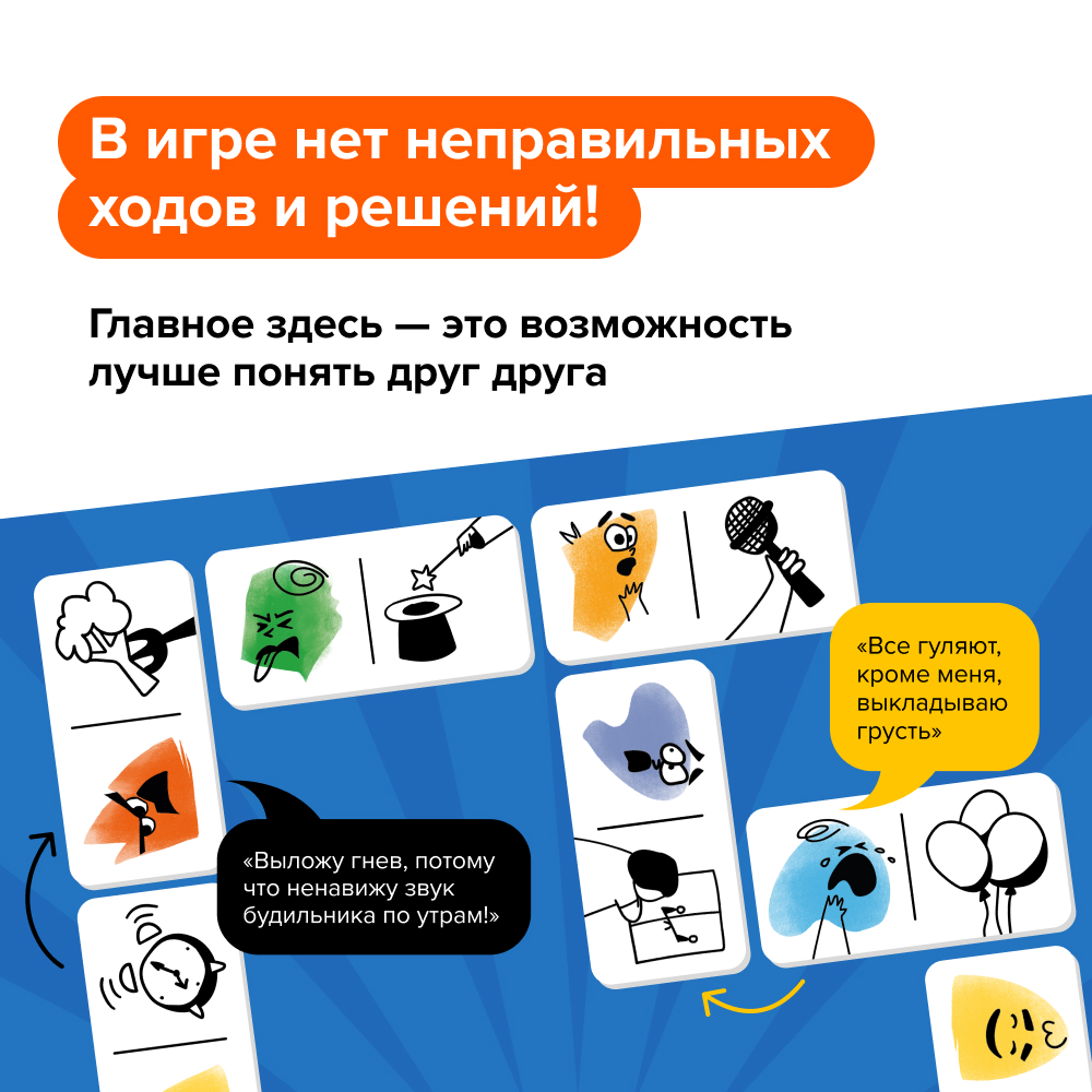 Настольная игра Банда умников Доминэмо - фото 10