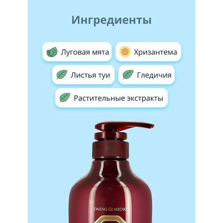 Шампунь Daeng Gi Meo Ri