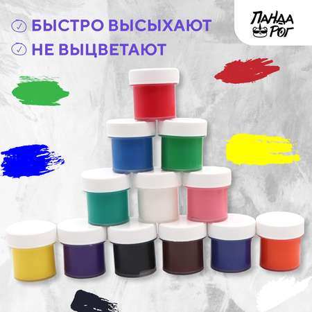 Краски гуашь ПАНДАРОГ 12 цв.