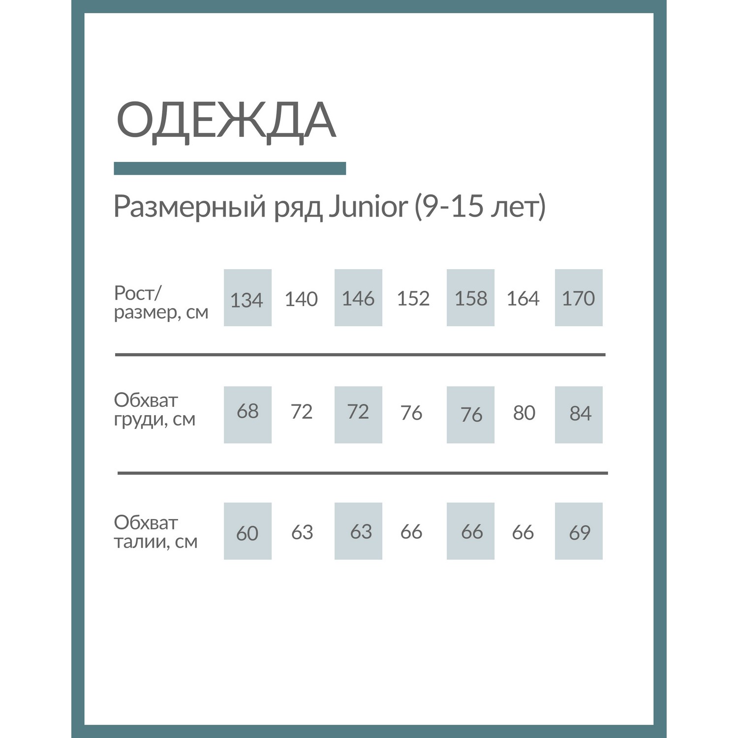 Рубашка Gulliver 221GSBJC2306 - фото 6