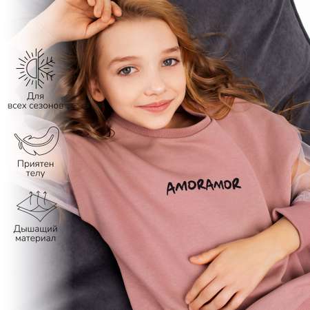 Свитшот Amarobaby