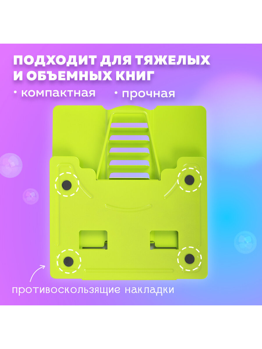 Подставка для книг Brauberg - фото 3