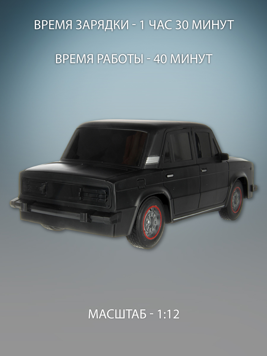 Автомобиль РУ Veld Co ВАЗ 1:12 - фото 5