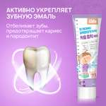 Зубная паста LION Виноград