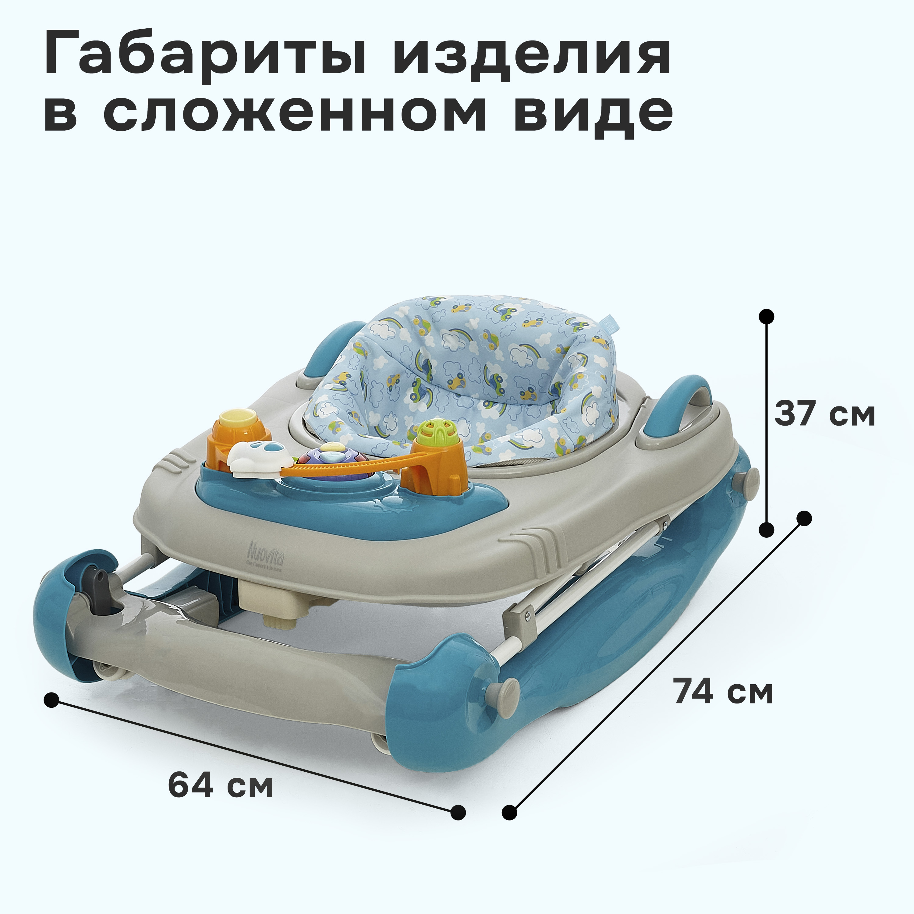 Ходунки Nuovita Chance - фото 5