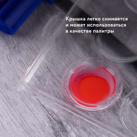 Краски акварель Brauberg 8 цв.