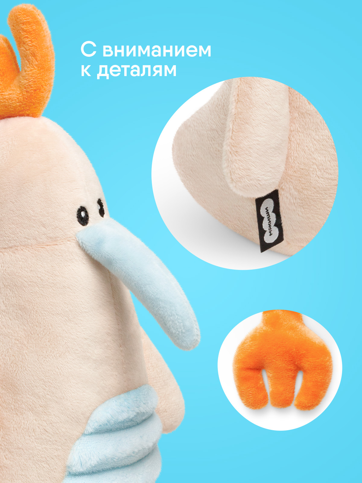 Мягкая игрушка Мякиши Гагры - фото 3