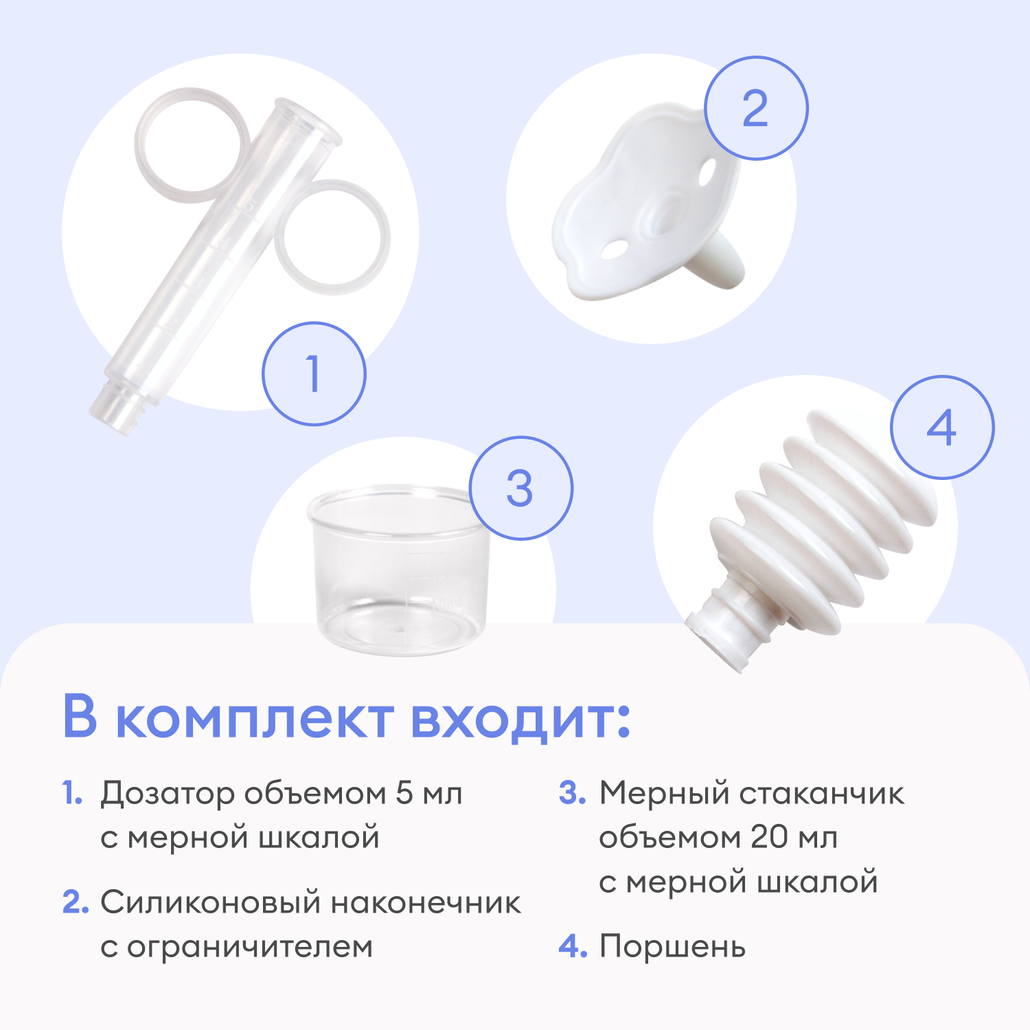 Ложка-дозатор NappyClub - фото 7