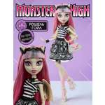 Кукла модельная Monster High Creeproduction JHK57 Рошель высота 27 см