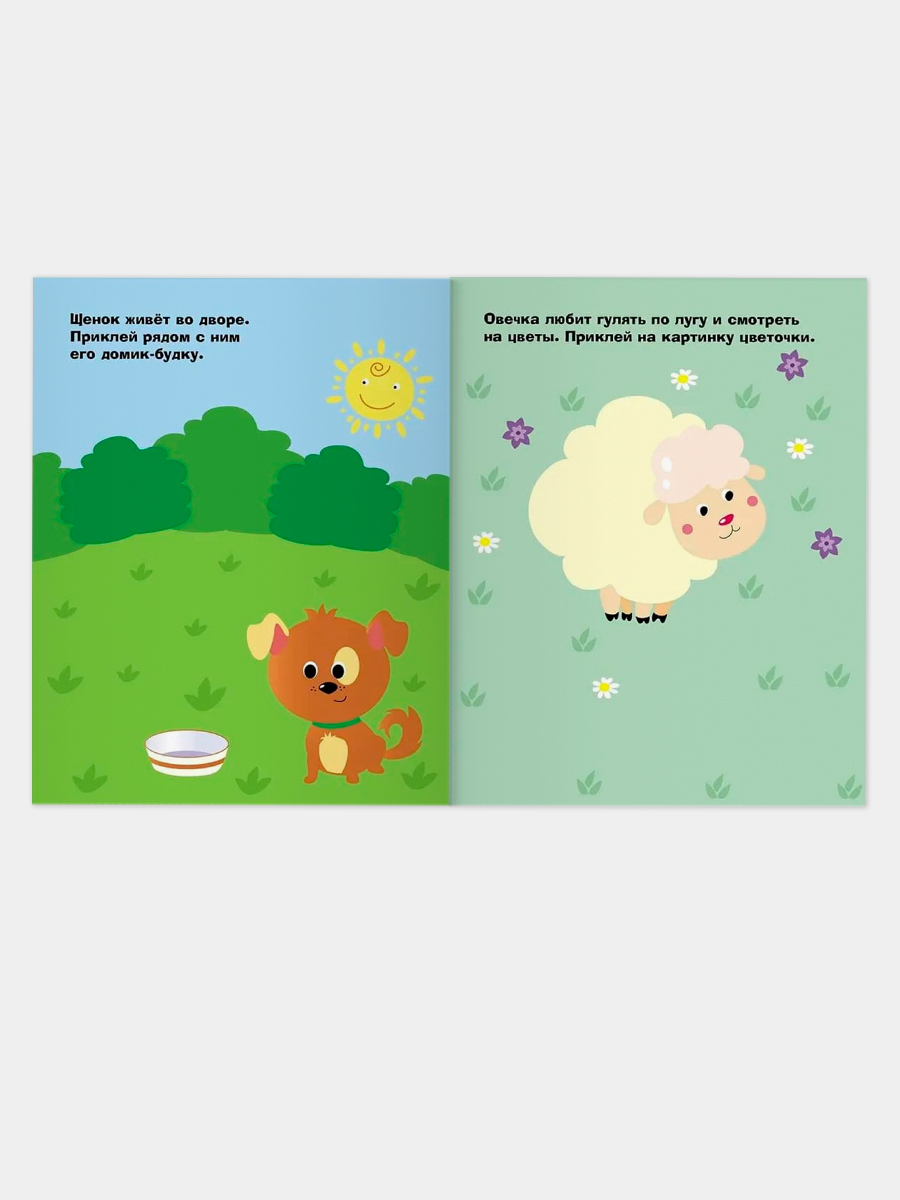 Комплект книг Стрекозa Развитие ребенка - фото 4