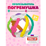 Игрушка STELLAR погремушка Ветерок