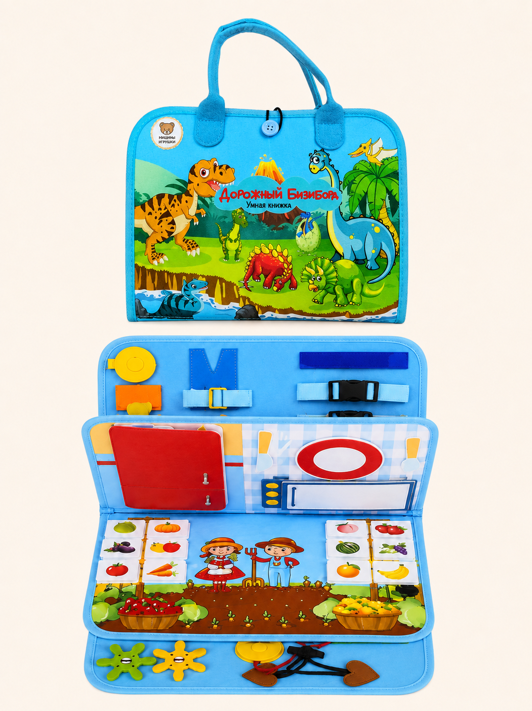 Игрушка Мишины игрушки бизиборд Голубой 6 страниц - фото 5