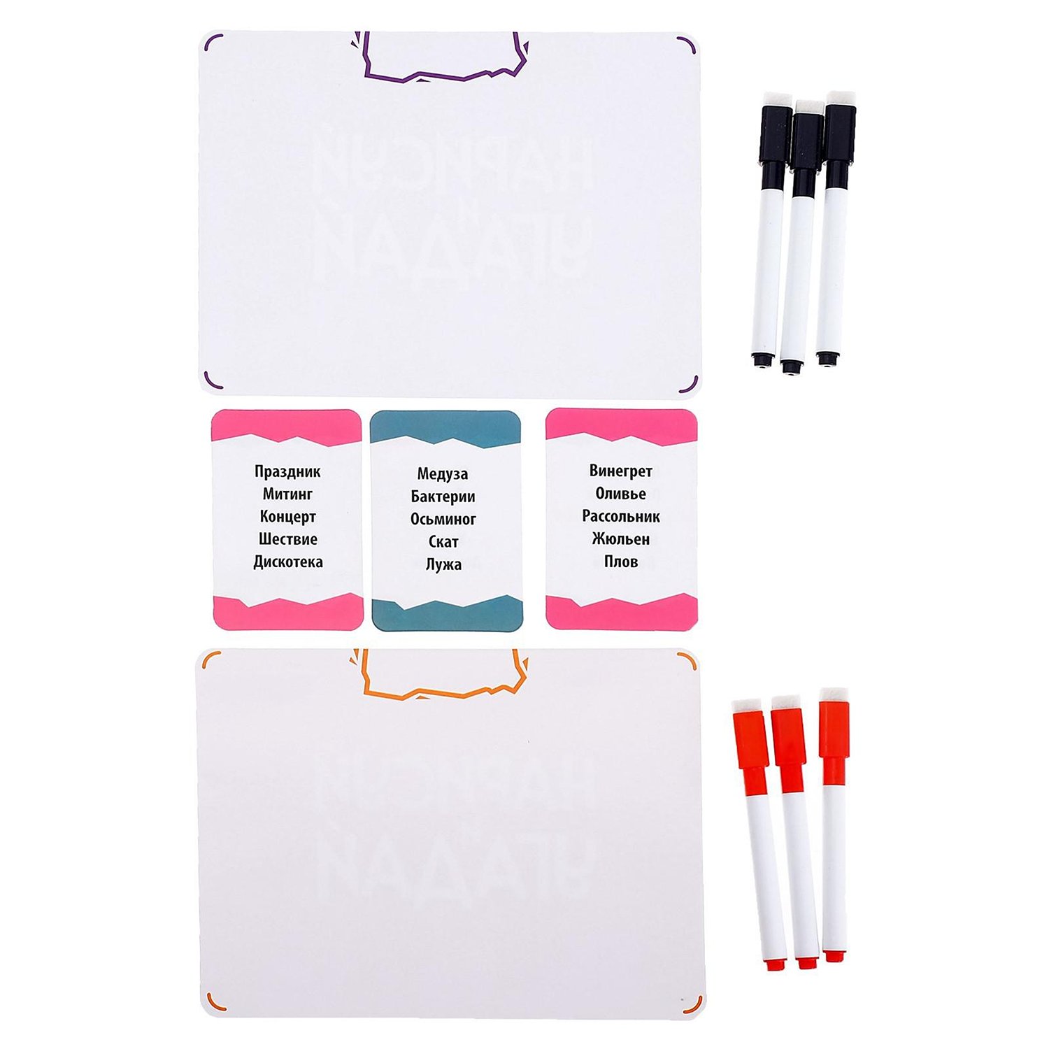 Настольная игра Лас Играс Нарисуй и отгадай - фото 5