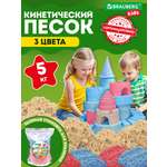 Кинетический песок Brauberg 5 кг