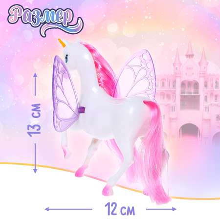 Фигурка Sima-Land Единорог