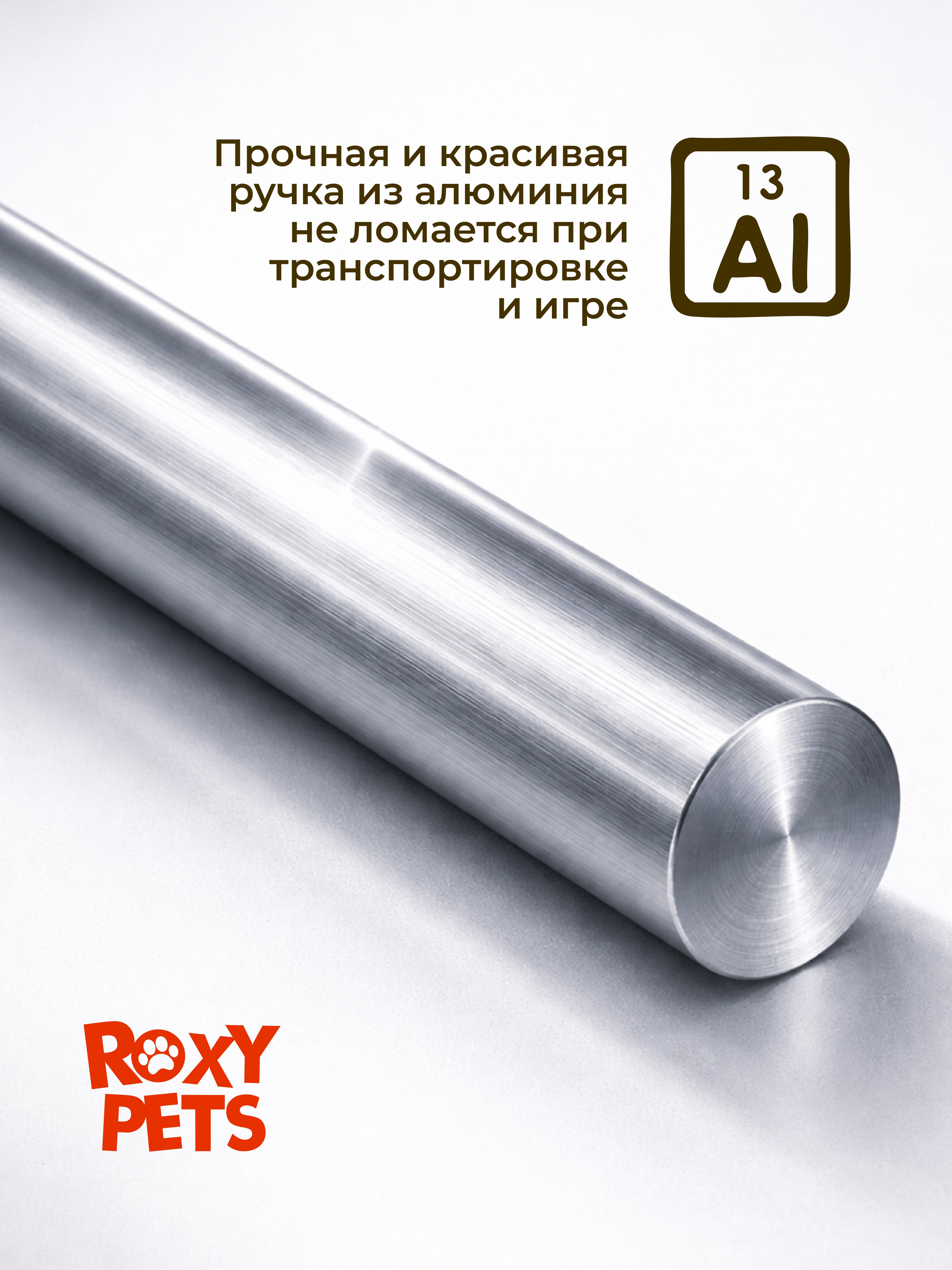 Дразнилка для кошек ROXY PETS Барашек - фото 7