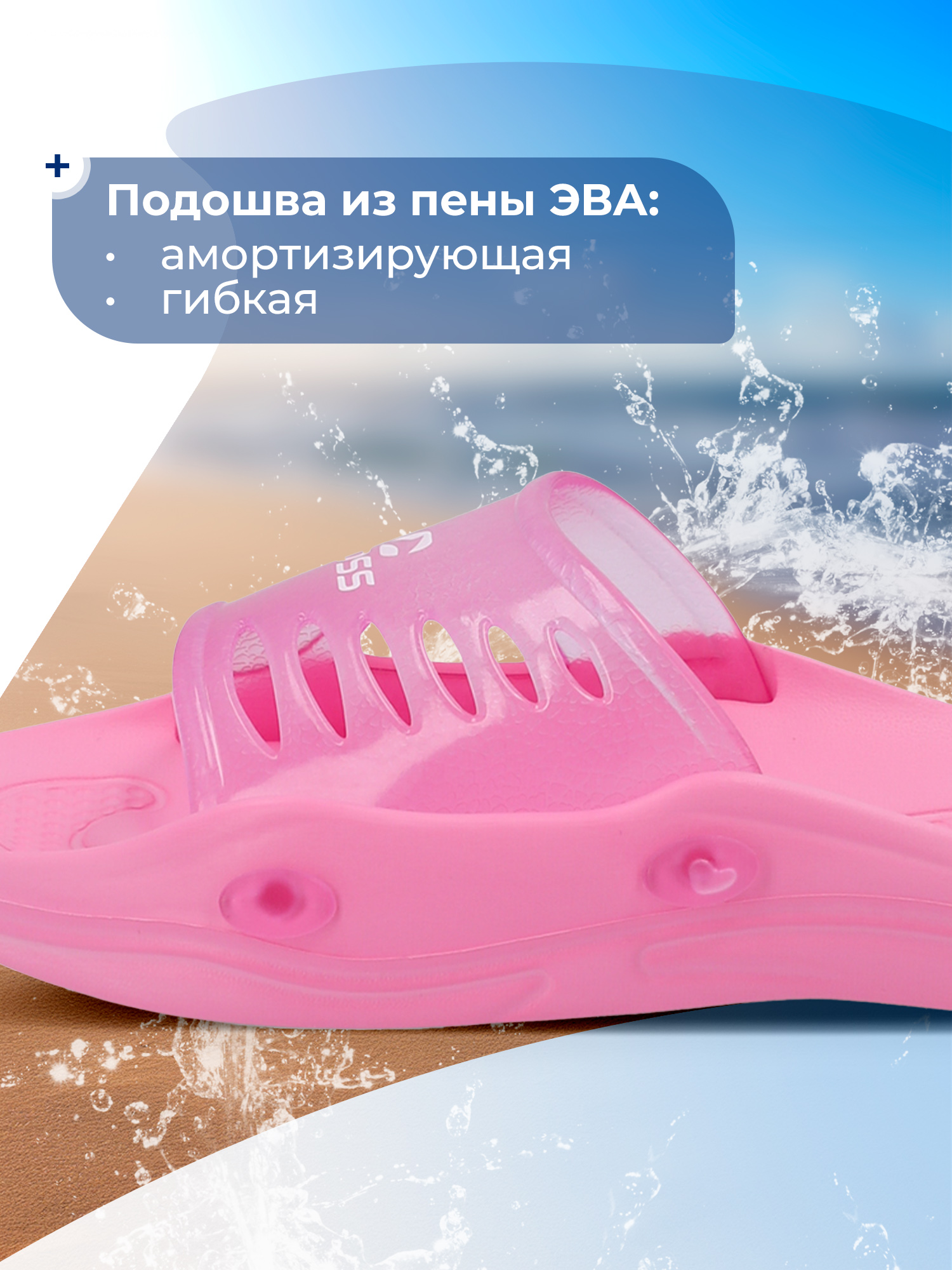 Шлепанцы JOSS 125673JSS-80 - фото 3