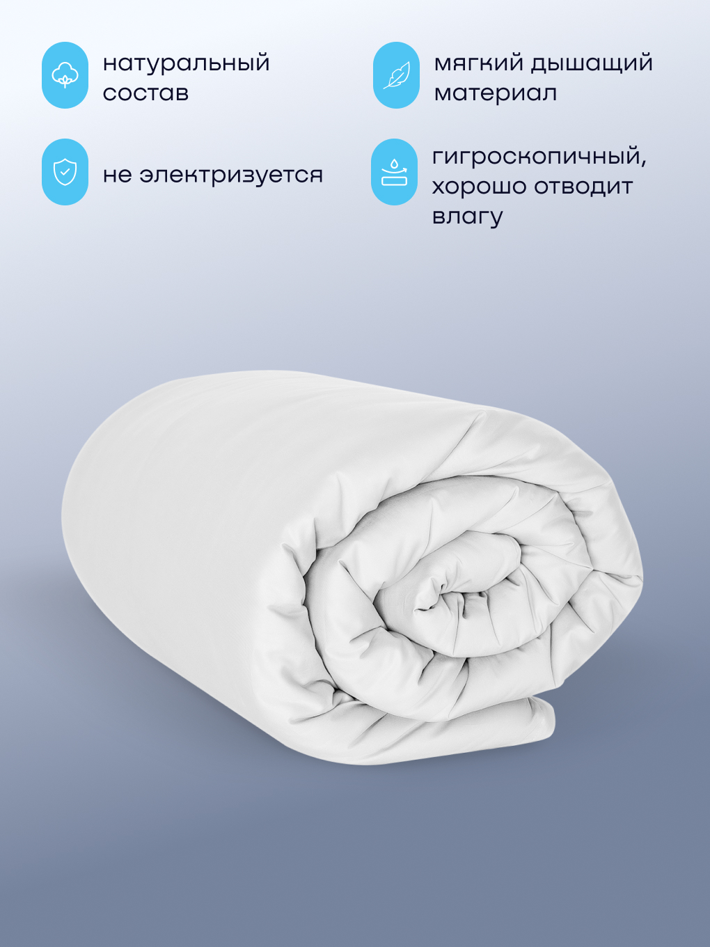 Пододеяльник buyson БайЛив 200 x 220 см - фото 5