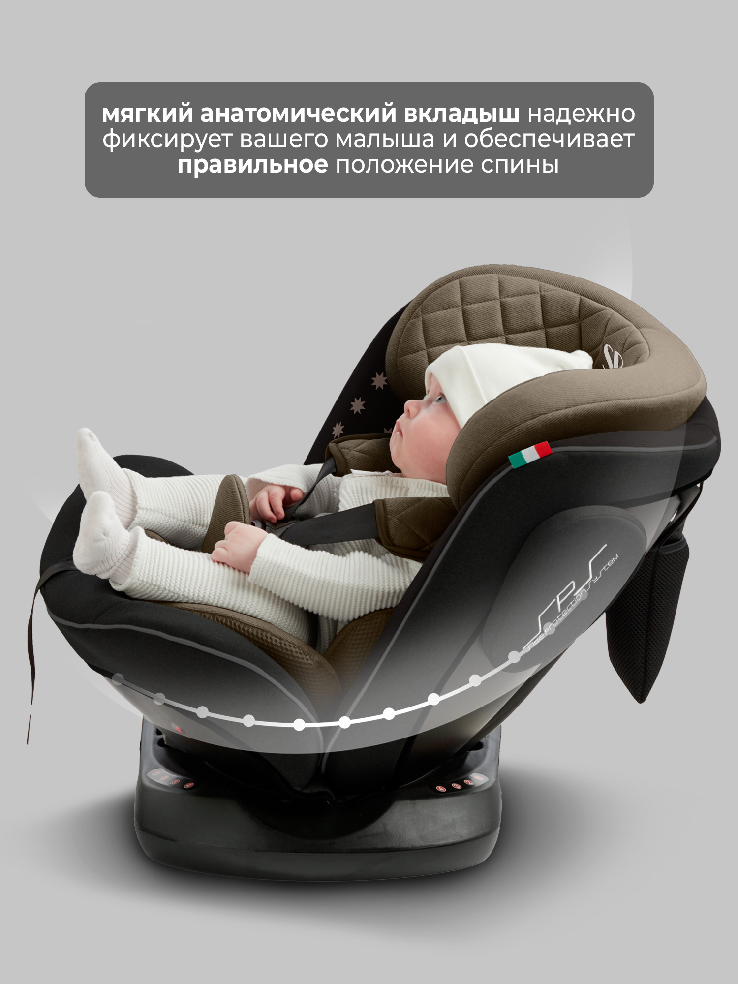 Автокресло Sweet Baby Crosstour Isofix 0+/1/2/3 (0-36 кг) бежевый - фото 6