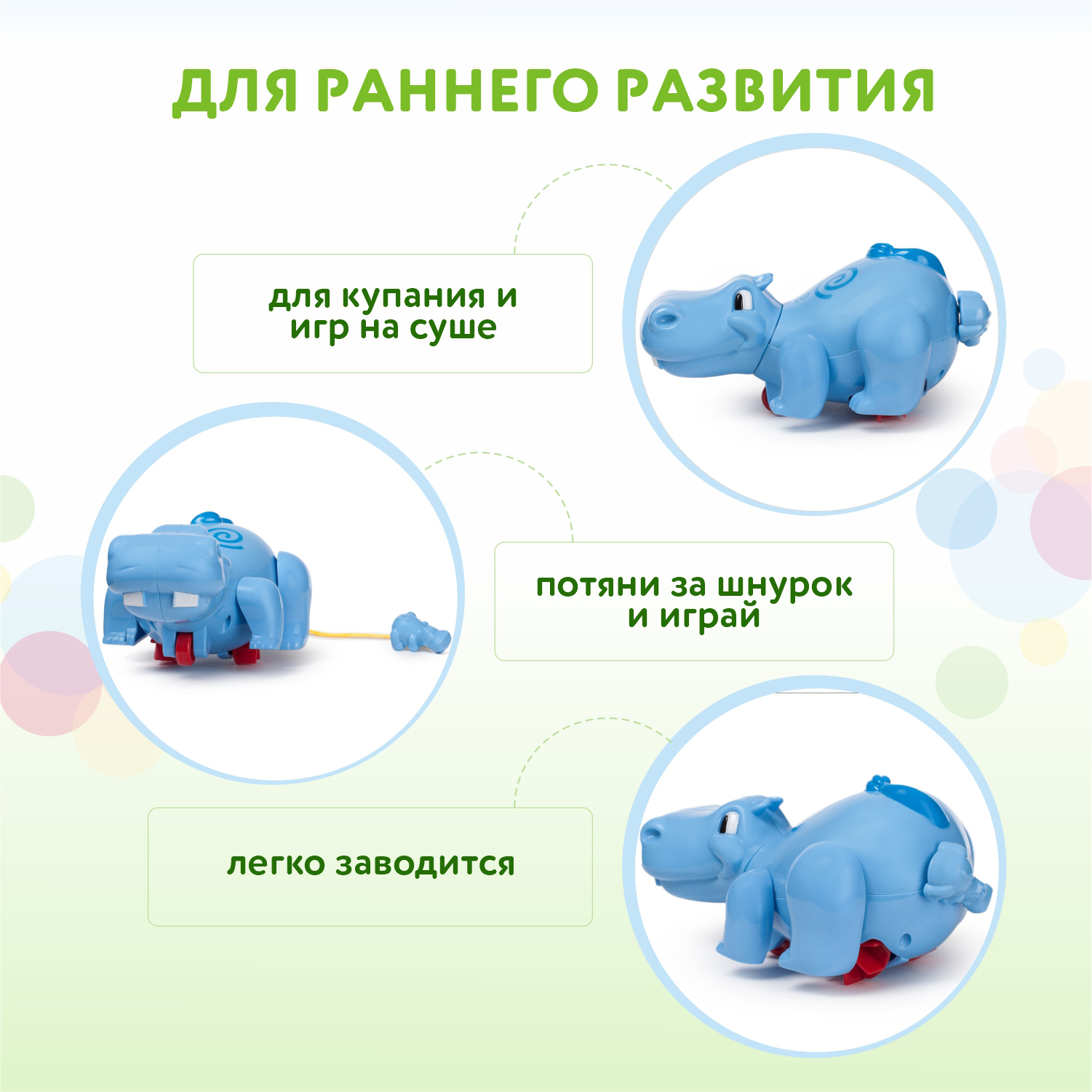 Игрушка BabyGo Бегемотик - фото 2